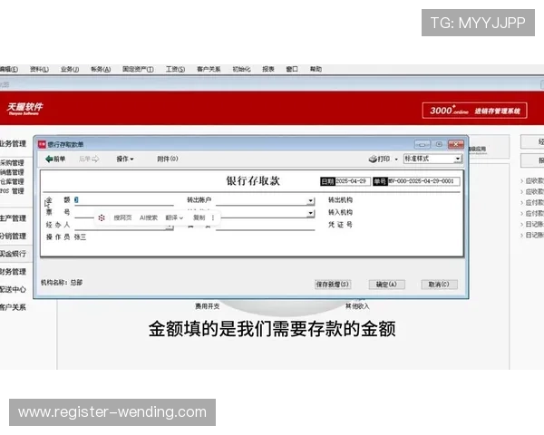 问鼎娱乐现金开户操作步骤详解让你轻松实现资金快速入账