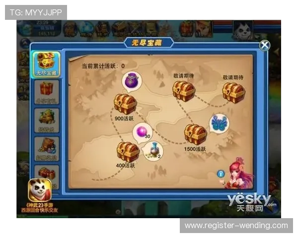 亚博YaBo注册游戏：注册账号后如何绑定手机与邮箱保障账号安全