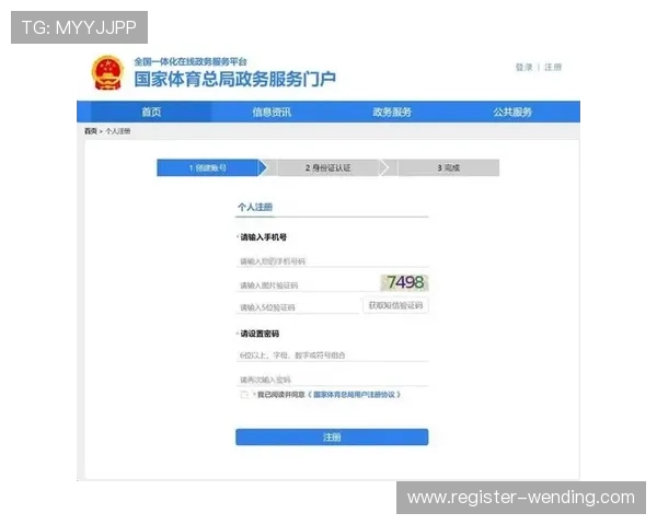 亚博体育网娱乐app：如何快速注册登录并安全使用该体育娱乐应用的详细指南