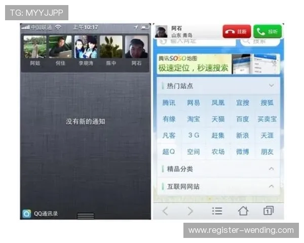 问鼎官方网站登录入口介绍支持手机端便捷访问