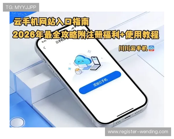 开云体育网页版入口优惠政策解析，助您掌握第一手福利信息提升投注体验