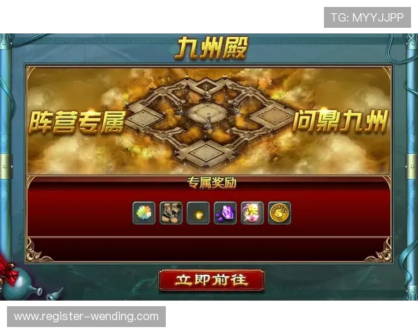 问鼎官网下载最新版本更新公告,及时掌握软件新功能与优化内容 问鼎官网下载最新版本更新公告,及时掌握软件新功能与优化内容