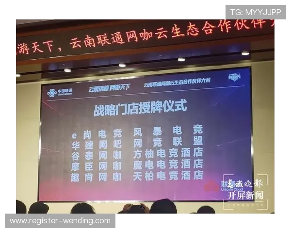 开云电竞客服完善的售后体系保障玩家权益让游戏更加安全放心 开云电竞客服完善的售后体系保障玩家权益让游戏更加安全放心