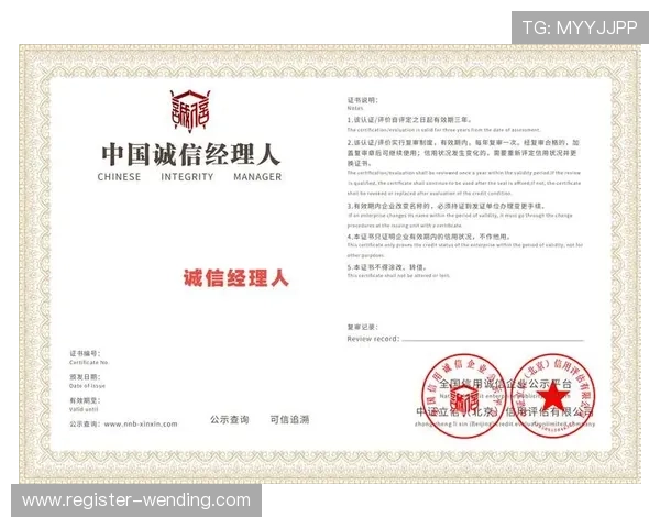 问鼎注册平台结合最新政策帮助客户顺利完成企业注册全程在线服务降低创业门槛