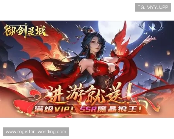 问鼎游戏娱乐平台软件打造极致体验，全面提升玩家娱乐享受的新趋势