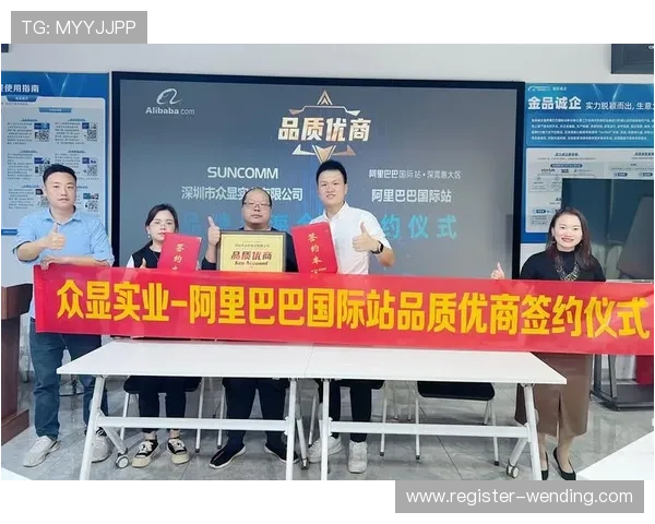 了解问鼎集团网址,掌握公司最新公告与行业资讯 了解问鼎集团网址,掌握公司最新公告与行业资讯