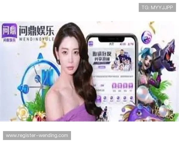 问鼎app官方下载8.0版本更新内容详解,带来哪些实用新功能 问鼎app官方下载8.0版本更新内容详解,带来哪些实用新功能