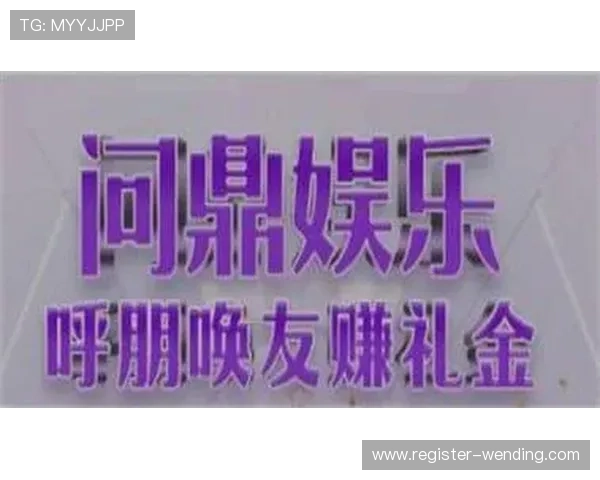 问鼎pg官网入口下载最新版本，轻松掌握游戏最新动态与攻略