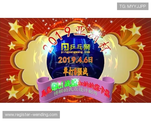 乒博体育平台安全保障措施:用户信息保护与交易安全的全面保障方案 乒博体育平台安全保障措施:用户信息保护与交易安全的全面保障方案