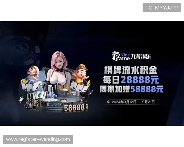 九游娱乐平台官网最新版本更新内容与功能介绍，体验最全面的游戏娱乐新体验