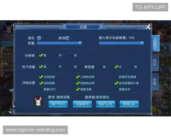 南宫旗下PG最新游戏资讯与攻略全面解析，助你轻松掌握游戏技巧提升战力