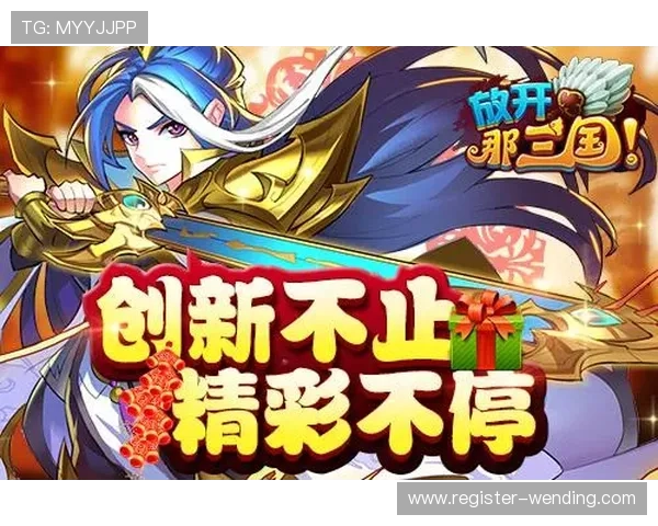 如何通过问鼎pg入口提升游戏体验,获得更多奖励和精彩内容 如何通过问鼎pg入口提升游戏体验,获得更多奖励和精彩内容