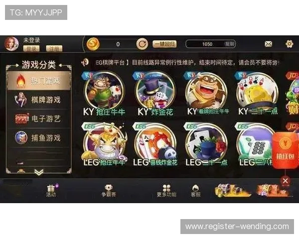 问鼎国际app官方版下载安装指南帮助玩家轻松获取最新版本体验优质游戏内容