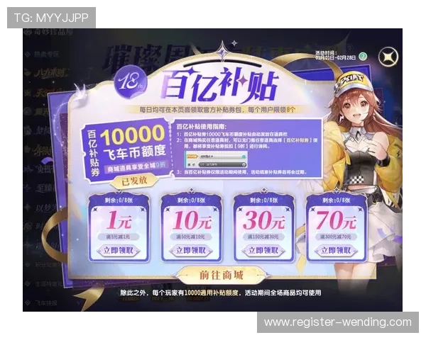 问鼎娱乐会员充值优惠活动盘点最新促销信息助你以更实惠的价格享受会员尊享权益