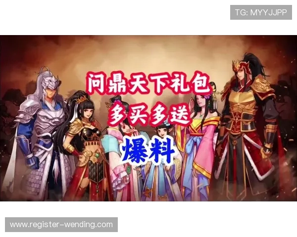 问鼎官方首页官网:官方商城与礼包领取指南,帮助玩家轻松获取丰富游戏资源 问鼎官方首页官网:官方商城与礼包领取指南,帮助玩家轻松获取丰富游戏资源