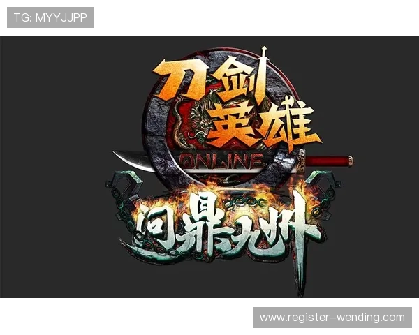 问鼎官网注册登录入口常见问题解答及解决方案帮助玩家顺利登录游戏 问鼎官网注册登录入口常见问题解答及解决方案帮助玩家顺利登录游戏