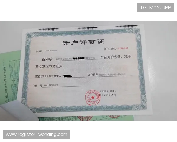 问鼎现金开户流程详解新手必看完整步骤指南帮助玩家快速完成问鼎现金账户注册流程攻略解析