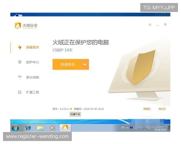 问鼎电脑版官网网址查询方法，获取官方最新网址确保软件安全稳定