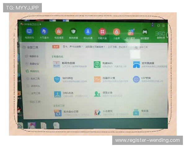 问鼎网页登录入口官网登录页面打不开怎么办详细解决方法及常见问题解答