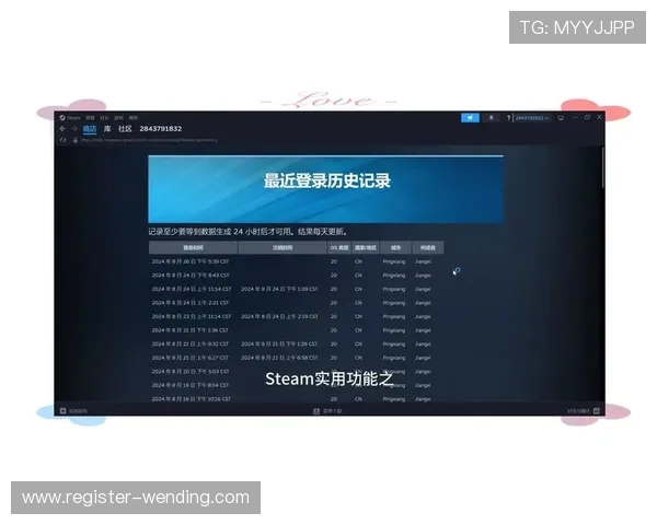 问鼎网页版登录方式探索与详细指南，轻松实现账号登录全攻略