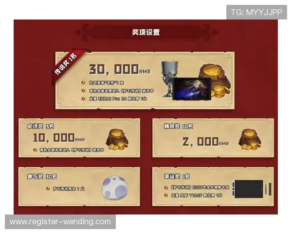 问鼎足球官网首页最新活动与优惠信息一览助力用户把握第一手福利资讯