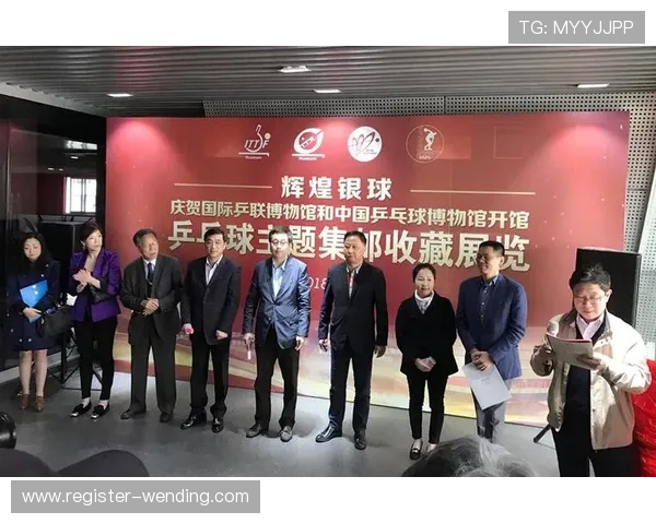 乒博体育用户指南：注册、登录及参与乒乓球赛事互动的详细操作流程