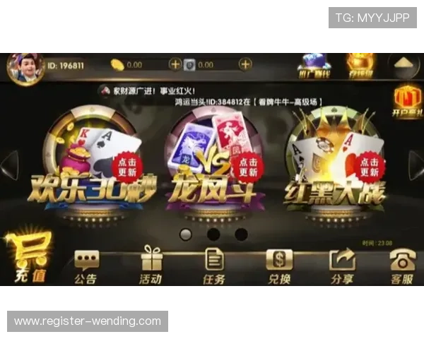 掌握问鼎·娱乐ios版下载链接最新版，第一时间享受最新游戏内容与优惠活动