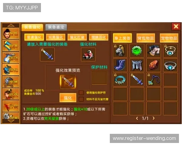 问鼎h5在线:提升战力的实用技巧与装备搭配指南