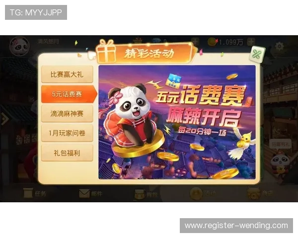 问鼎娱乐旗舰平台为玩家提供的丰富游戏资源和优质服务体验详解