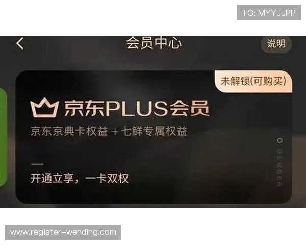 问鼎娱乐集团会员注册成功后可以享受哪些专属权益和优惠 问鼎娱乐集团会员注册成功后可以享受哪些专属权益和优惠