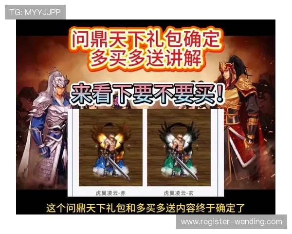 问鼎官网：游戏角色攻略与装备搭配技巧，助你在游戏中问鼎天下实现梦想