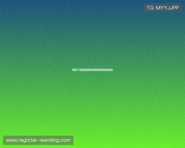 墨西哥VS南非世界杯比赛前瞻：双方阵容分析与比赛预测