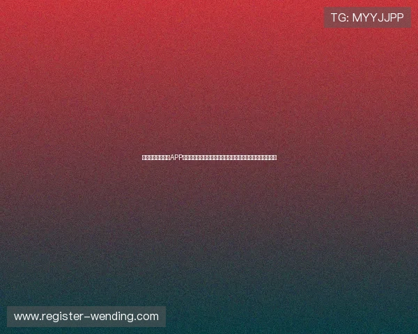 下载问鼎体育官网APP体验丰富多彩的电竞赛事直播与专业分析，提升你的游戏水平